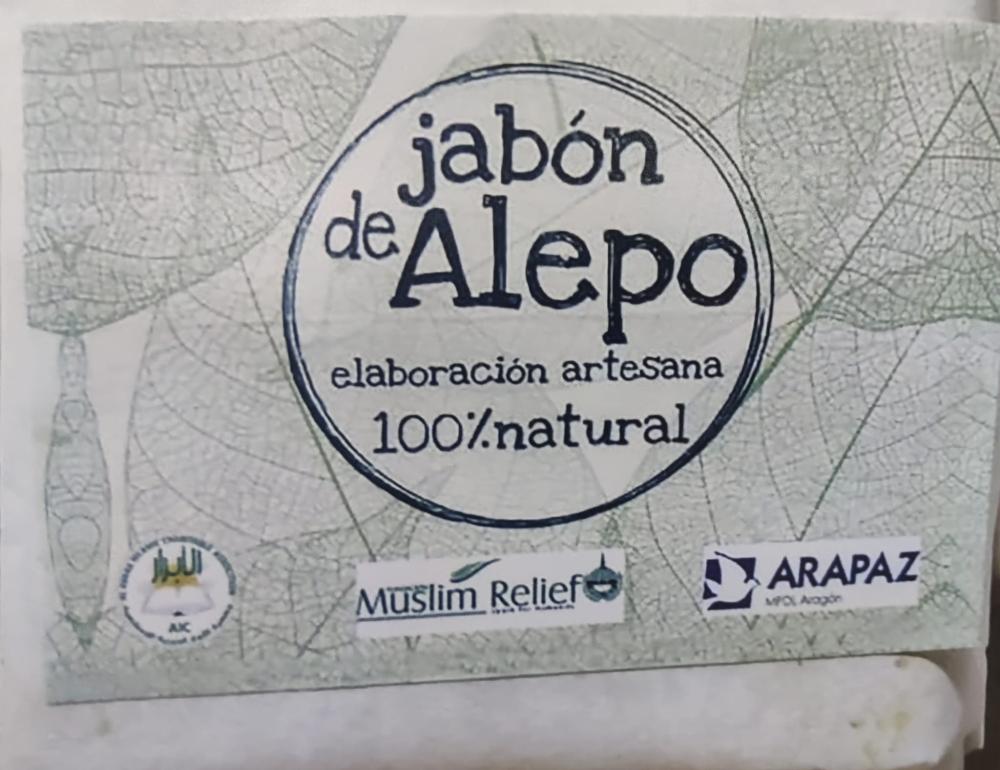 Imagen Exposición 